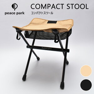 yWTLvObYzPeace Park COMPACT STOOL RpNgXc[is[Xp[N Xc[ `FA ܂ Lv X|[cϐ OtFX y gݗĊȒP AEghA`FA ނ 