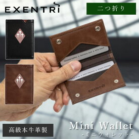 【4/30 10時迄！限定クーポン】EXENTRI エキセントリ 極薄 ミニウォレット二つ折り財布(シンプル クレジットカード スキミング防止 本革 薄型 コンパクト メンズ レディース おしゃれ キャッシュレス 定期ケース カードケース）【送料無料 ポイント20倍】【4月26迄】【ASU】