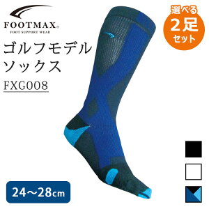 �y500�~OFF�N�[�|���I�Z�b�g����zFOOTMAX �S���t �X�|�[�c�\�b�N�X�I�ׂ�2���Z�b�g �h�L�i�t�b�g�}�b�N�X FXG008 �S���t�\�b�N�X �S���t�p �C�� ���� �N���[�� �R�� �h�L �z�� ���� �X�|�[�c ��