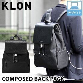 【W特典付】KLON COMPOSED BACK PACK クローン リュック（コンポーズドバックパック バックパック リュックサック 防水 撥水 軽量 PC 合皮 A4 通勤 通学 メンズ レディース 黒 鞄 人気）【送料無料 ポイント12倍】【6月13迄】【ASU】