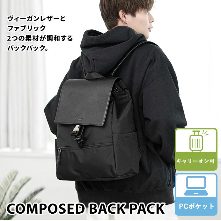 楽天市場】【選べる特典付】KLON COMPOSED BACK PACK クローン 