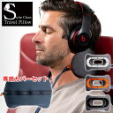 【選べる特典付】ウォッシャブルカバーセット スイートクラス・トラベルピロー Suite Class Travel Pillow（ネックピロー 首枕 メモリーフォーム 首にフィット 手のひらサイズ コンパクト 軽量 旅行 出張 車用 ）【送料無料】【：300】【ポイント3倍】【p0819】