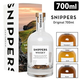 SNIPPERS オリジナル 700ml 樽熟成キット（ウィスキー ジン ラム ウッドチップ オーク材 スニッパーズ）【送料無料】【海外×】【ポイント2倍】【p0217】