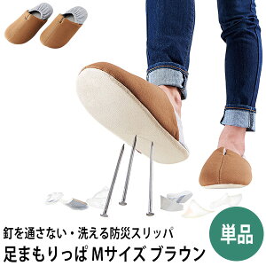 ܂ MTCY 􂦂hЃXbp ЊQ΍ hЁiXbp [V[Y Vv hЃObY S KX   ً}  p  ی  nk ЊQ΍jy