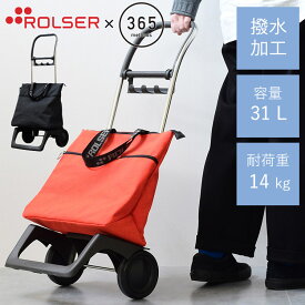 【豪華特典付】ROLSER 365methods 365メソッド×ロルサー ショッピングカート ミニジェント（RS-02YY キャリーカート キャリーバッグ 撥水 ショッピングバッグ 買い物バッグ 旅行 出張 36L 折りたたみ 軽量 スーパー）【送料無料 ポイント11倍】【5月7迄】【ASU】