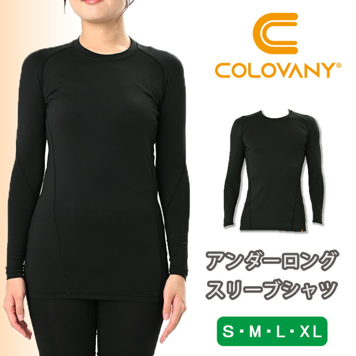 楽天市場】【500円OFFクーポン】身に着ける温存浴 コロバニィ 機能性 