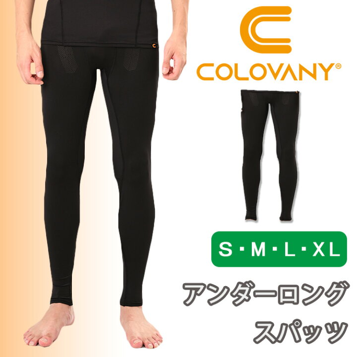 楽天市場】【500円OFFクーポン】身に着ける温存浴 コロバニィ 機能性 
