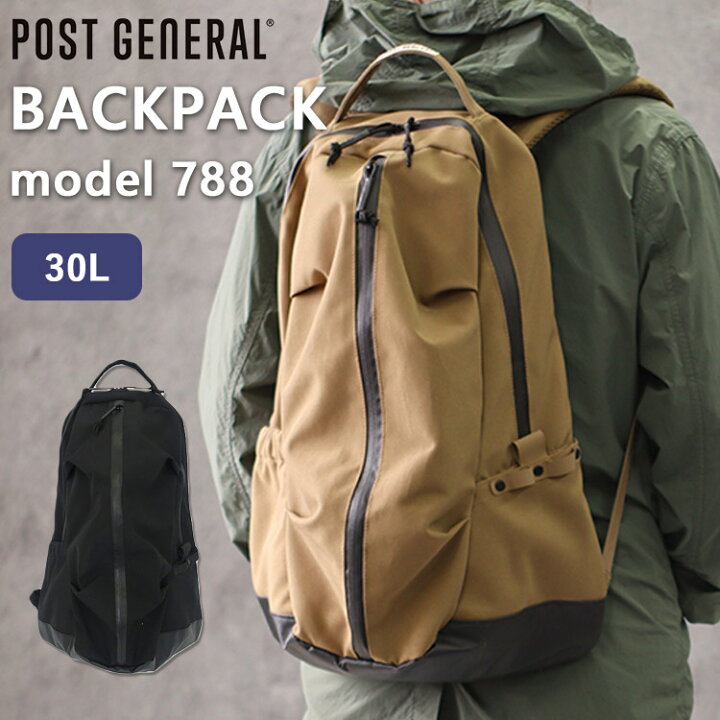 楽天市場】【10％OFFクーポン】ポストジェネラル バックパックモデル 