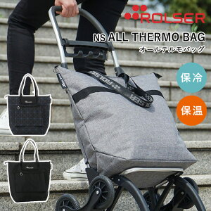 �y1500�~OFF�N�[�|���I���T�t�z���K�X ROLSER �ۉ��ۗ� �������J�[�g NS ALL THERMO BAG 18�`44L �I�[���e�����i�����T�[ �V���b�s���O�J�[�g �g�[�g�o�b�O �ۗ�g�[�g �ۗ�o�b�O �������o�b�O �ۗ� 