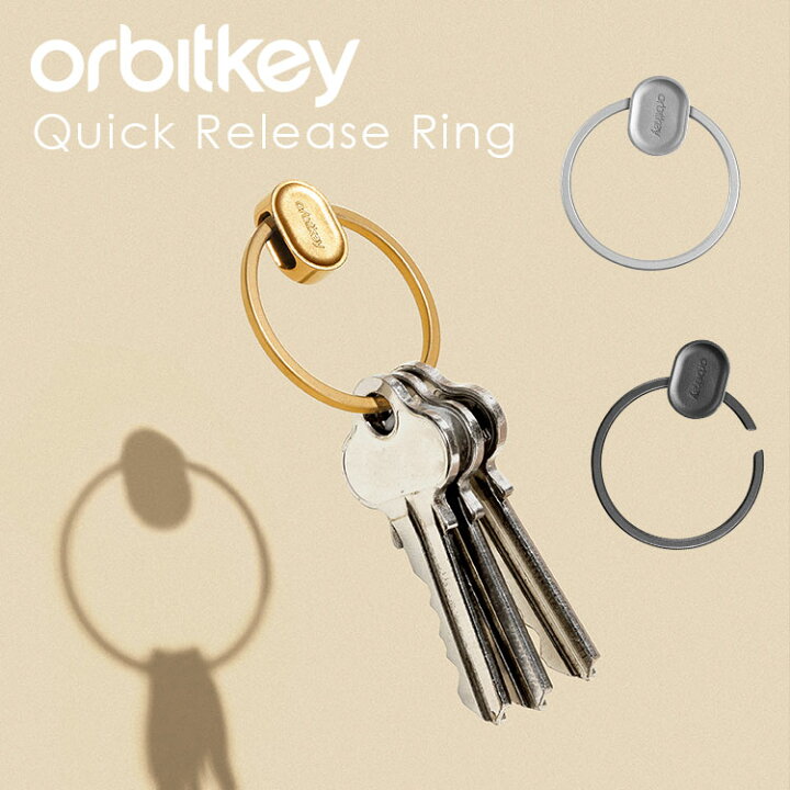 Orbitkey Key Organizer 2.0 オービットキー キーオーガナイザー 本革キーホルダー ハンドメイド オーガナイザー 財布 鍵 現金、クレジットカード用 機能的なキーホルダー ループフック付き, プリン