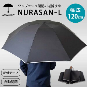 �y�I�ׂ���T�t�zNURASAN-L �t�܂肽���ݎP �G��Ȃ��P �iNIG �k���T��-L �j�O �k���T�� �t�܂莮 �����J�� �����v�b�V���J�� �V���v�� �r�W�l�X �j�����p �傫�� �J �J�� �܂肽���ݎP �����Y 