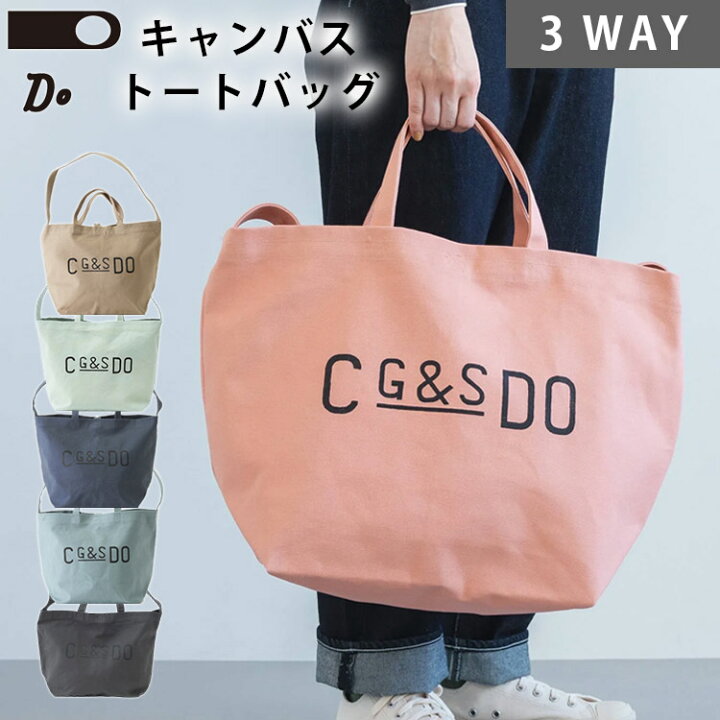 楽天市場】【400円OFFクーポン】CLASKA DO キャンバストートバッグ G 