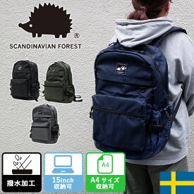 【選べる特典付】NEW スカンジナビアンフォレスト アクティブデイパック 撥水 251-KESF223（SCANDINAVIAN FOREST リュック バックパック デイパック 多ポケット 収納 通勤 大容量 PC A4）【一部予約】【送料無料 ポイント12倍】【6月14迄】【ASU】