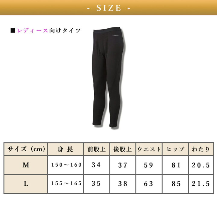 まるで毛布 素肌見え美脚フェイクタイツ 暖MAX1200D｜通販のベルメゾンネット Conte America ダブルレイヤー マイクロファイバー 暖かい 不透明 冬用タイツ Triumf 150 den