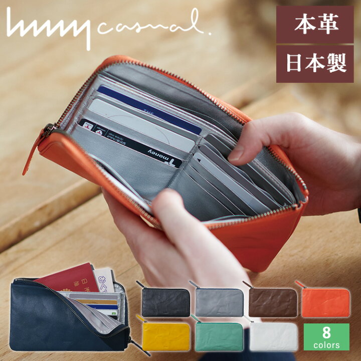 楽天市場】hmny casual カード財布 40枚収納（本革 大容量 薄い 長財布 