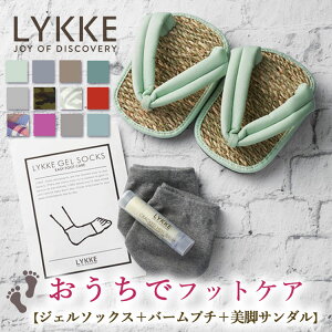 LYKKE yWF\bNX{v`o[{rT_z At^[q[ibP ƃPA T_ C \bNX QƂ p N[ ێ p IC tbgPA rj
