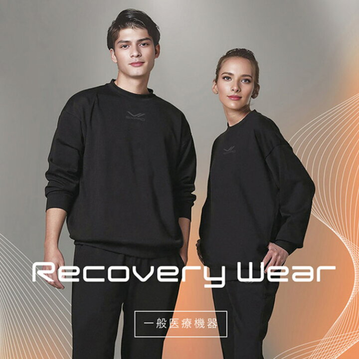 楽天市場】【選べる特典付】【正規店】 SIXPAD RecoveryWear 疲労回復 