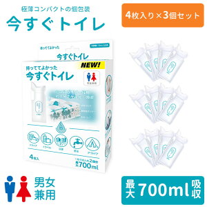 y150~OFFN[|z3Zbg gC gїpgC  12is Lv o h ЊQp jp f p |[^ugC ȈՃgC ЊQ pgC pj