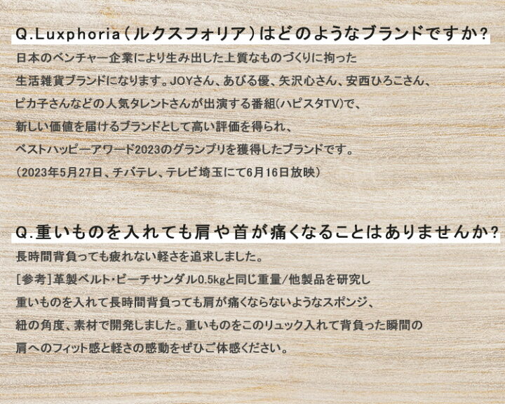楽天市場】【1500円OFFクーポン】Luxphoria 多機能リュック 防水  
