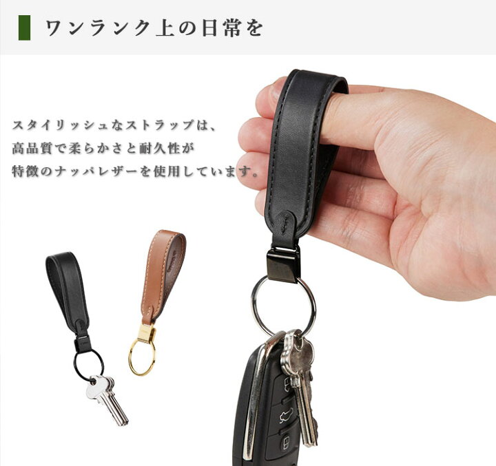 Orbitkey Key Organizer 2.0 オービットキー キーオーガナイザー 本革キーホルダー ハンドメイド オーガナイザー 財布 鍵 現金、クレジットカード用 機能的なキーホルダー ループフック付き, プリン