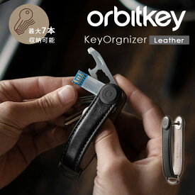 【5/27 10時迄！限定クーポン】2024 Orbitkey Key Organizer Leather Black（オービットキー キーオーガナイザー レザー キーケース 革 丈夫 軽量 オシャレ ストラップ コンパクト）【メール便送料無料 ポイント11倍】【5月29迄】【DM】