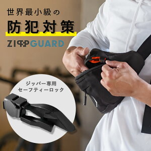 yh~zZ[teB[bN ZippGuard 2iWbp[p h bN Xh~ bN X[cP[X L[P[X s CO o  ` gxObY Wbv JM h CO
