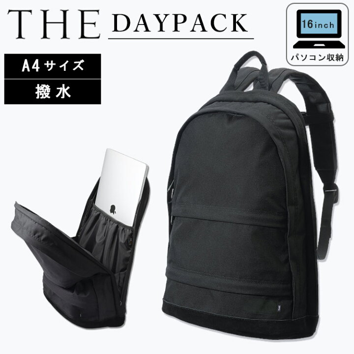 楽天市場】【2000円OFFクーポン】THE DAYPACK リュック 中川政七商店 