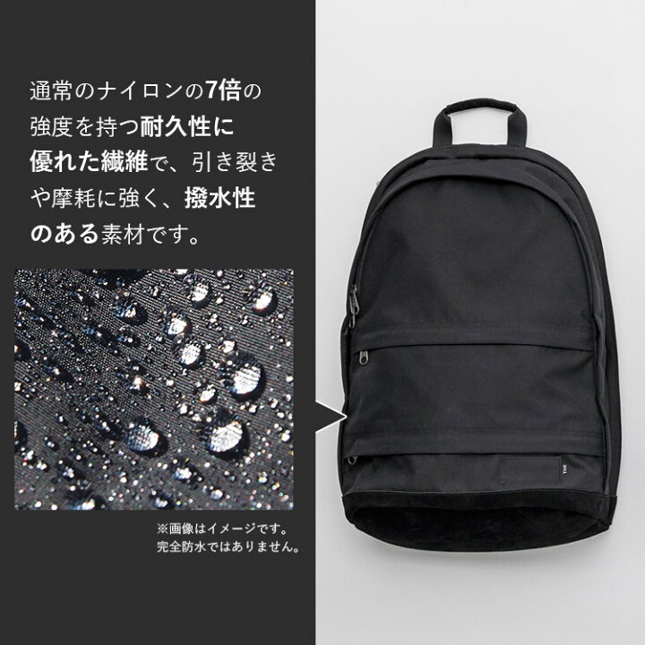 楽天市場】【2000円OFFクーポン】THE DAYPACK リュック 中川政七商店 