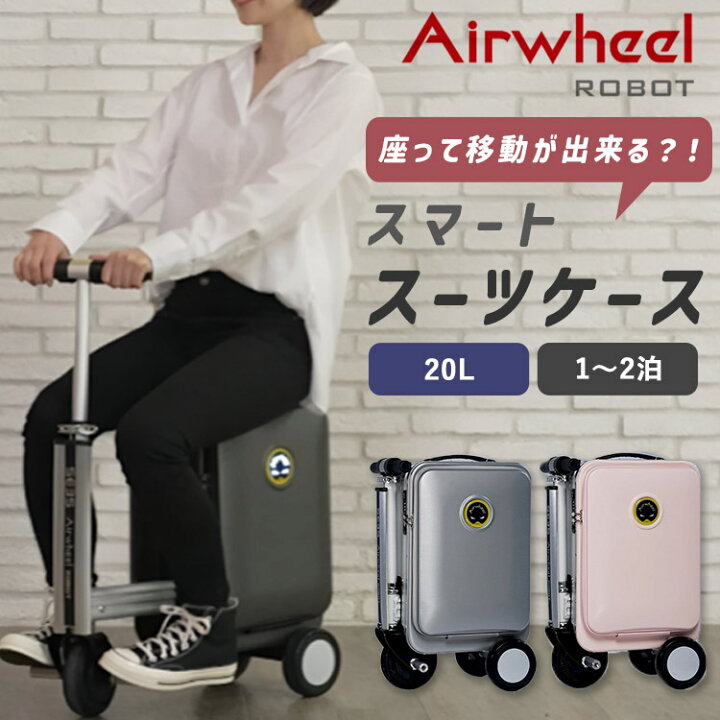 楽天市場】【10000円OFFクーポン】正規店 Airwheel ROBOT 電動 