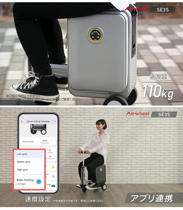 楽天市場】【10000円OFFクーポン】正規店 Airwheel ROBOT 電動  