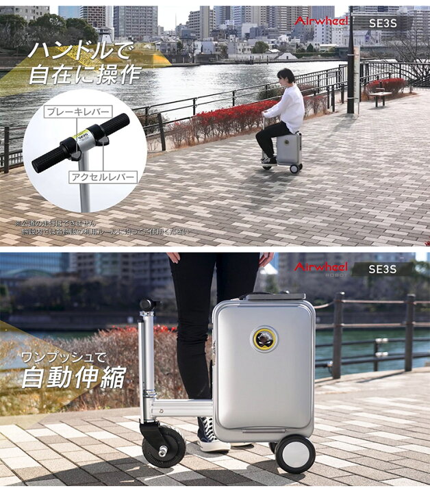 楽天市場】【10000円OFFクーポン】正規店 Airwheel ROBOT 電動 