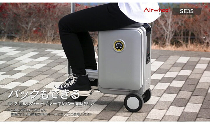 楽天市場】【5000円OFFクーポン】正規店 Airwheel ROBOT 電動 スマート 