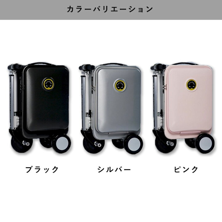 楽天市場】【10000円OFFクーポン】正規店 Airwheel ROBOT 電動 