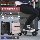 【110,000円→44,000円】正規店 Airwheel ROBOT 電動 スマートスーツケース SE3MiniT 走る 動く 乗れる 電動スーツケース（エアホイール キャリーケース スーツケース 子供 乗れる 乗って移動 サンフレイム）【送料無料】【着後レビュー】【ポイント5倍】【p0729】