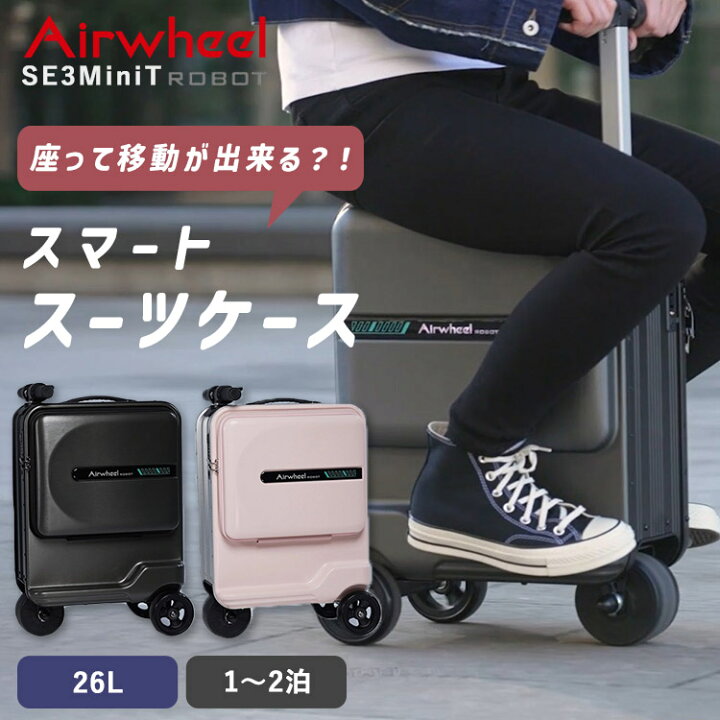 楽天市場】【110000円→44000円】正規店 Airwheel ROBOT 電動 スマート  