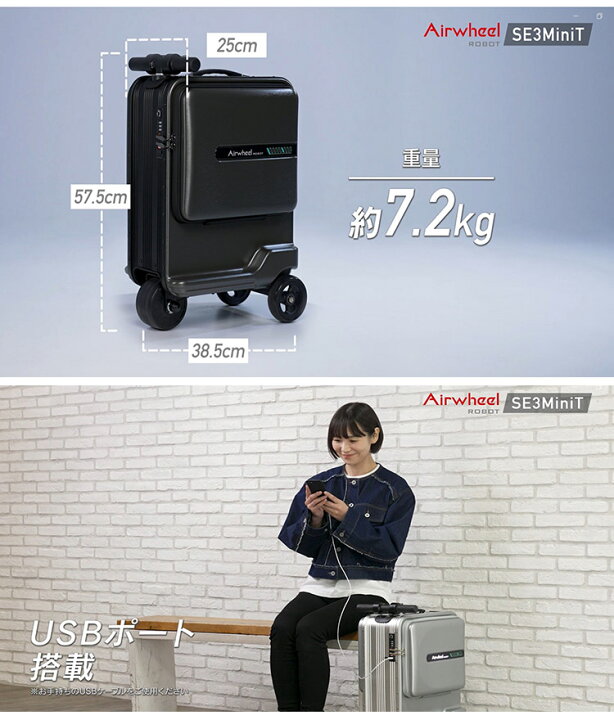 楽天市場】【110000円→44000円】正規店 Airwheel ROBOT 電動 スマート 
