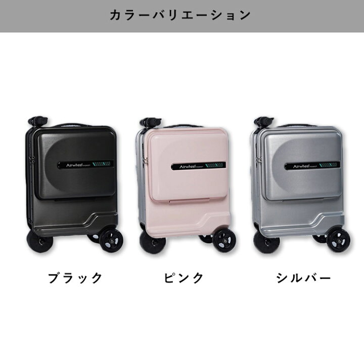 楽天市場】【110000円→44000円】正規店 Airwheel ROBOT 電動 スマート 