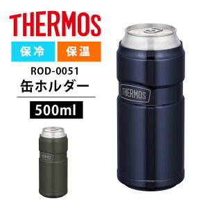 y10OFFN[|zT[X ۗʃz_[ 500ml ʂ̉xL[viTHERMOS ROD-0051 J ʃN[[ ۗ ۉ ^u[ ItBX R[q[  ^fM XeX W t^ Rbv OX