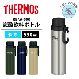 y50~OFFN[|zTHERMOS ۗY_{g 0.53L RBAA-500iT[X Y_ X|[c ۗ XeX  }C{g ^u[ ItBX R[q[ W[X {g }O{g @