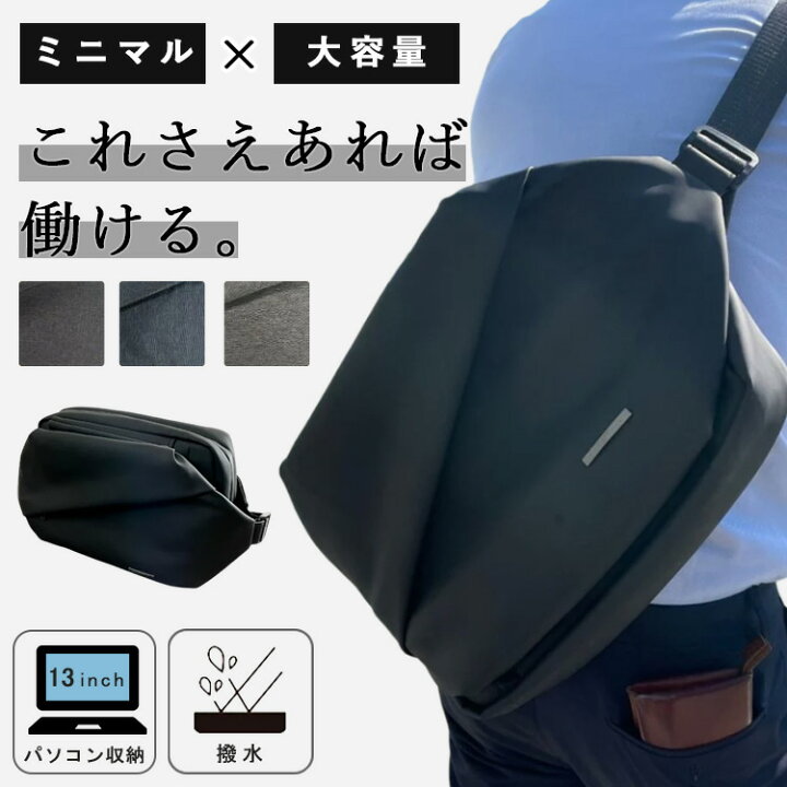 楽天市場】【豪華特典付】NIG QUICK PACK 13 ボディバッグ（NIG ニグ  