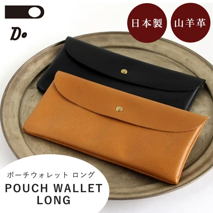 楽天市場】【800円OFFクーポン】CLASKA DO 別注 MARINEDAY POUCH 