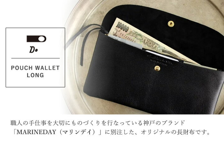 楽天市場】【800円OFFクーポン】CLASKA DO 別注 MARINEDAY POUCH 