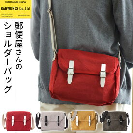 新発売 BAGWORKS POSTMAN2 MINI 郵便屋さんのショルダーバッグ（2024年限定色 中川政七商店 バッグワークス ポストマン2 ミニ 郵便配達人 帆布 肩掛け ボディバッグ メンズ レディース キッズ 日本製）【一部予約】【送料無料 ポイント11倍】【5月8迄】【ASU】