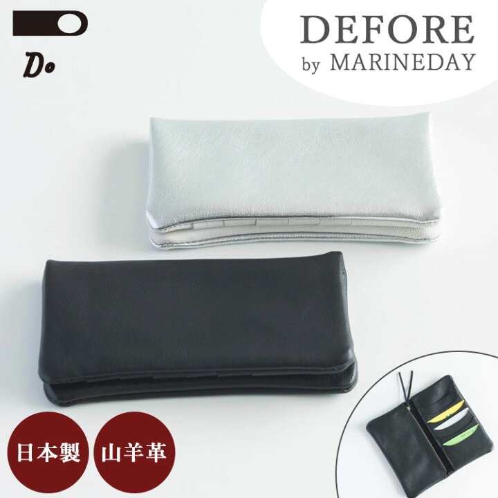 楽天市場】DEFORE by MARINEDAY CLASKA DO（財布 長財布 クラスカ ドー 