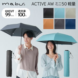 �y10��OFF�N�[�|���z�܂肽���ݎP ���J���p �}�u �S�V��^ ACTIVE AW �~�j50 5�{�� �y�� ���J���p �܂肽���� �P�imabu �J�[�{�� �J�P ���P UV 99�� �y�� �ՔM �Ռ� �܂肽���ݎP �R���p�N�g �����Y 