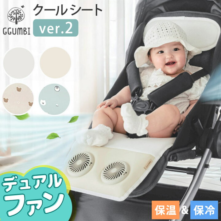楽天市場】【2500円OFFクーポン！W特典付】icehug アイスハグ デュアル 