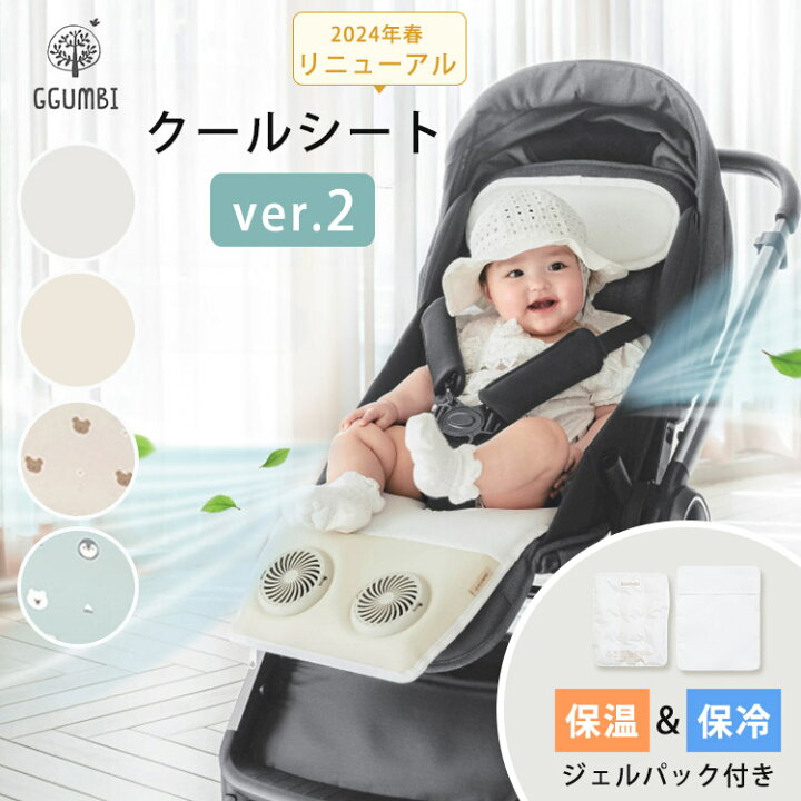 楽天市場】【2500円OFFクーポン！W特典付】icehug アイスハグ デュアル 