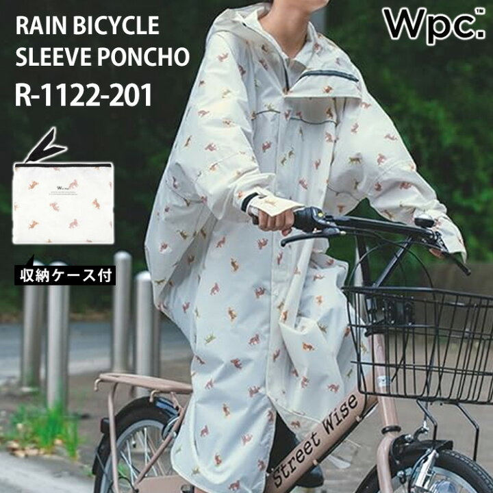 楽天市場】【選べる特典付】NEW Wpc. レインバイシクルスリーブ 