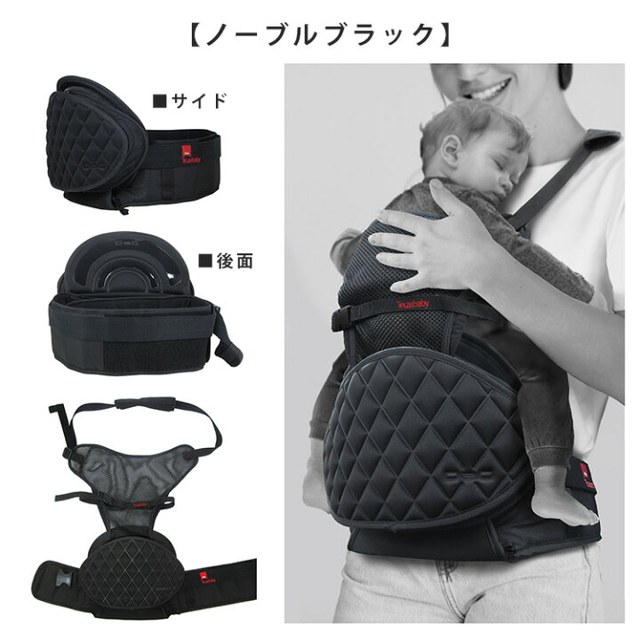 楽天市場】【当店限定☆特典付】テラスベビー DaG2 ヒップシート 