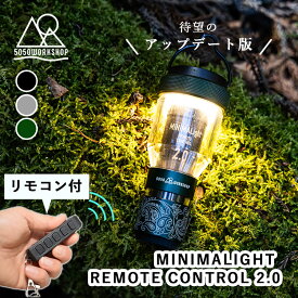 【400円OFFクーポン】ミニマライト RC2.0 5050WORKSHOP ミニマライト 2.0 リモートコントール リモコン付き ランタン ハンディライト 5050ワークショップ MINIMALight シェード キャンプ アウトドア LED ハンギング 懐中電灯 長時間 USB 防災【送料無料 】【海外×】【NY】
